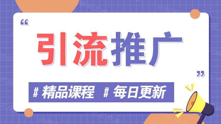 图片-贝贝云网创