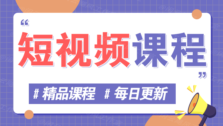 图片-贝贝云网创