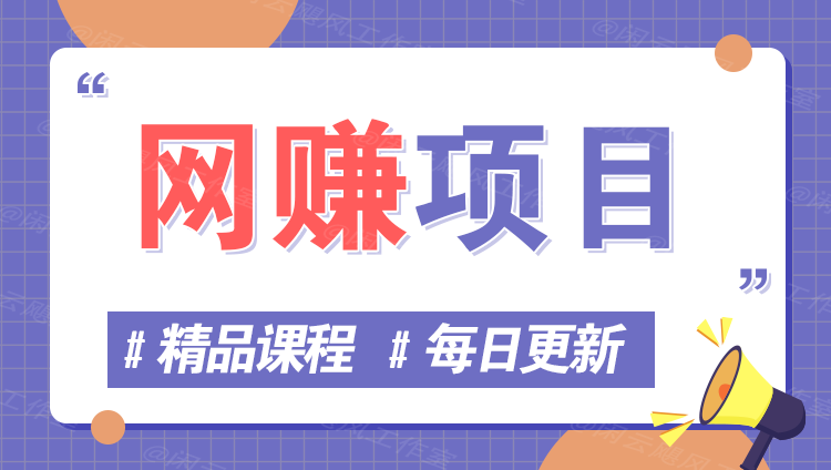 图片-贝贝云网创