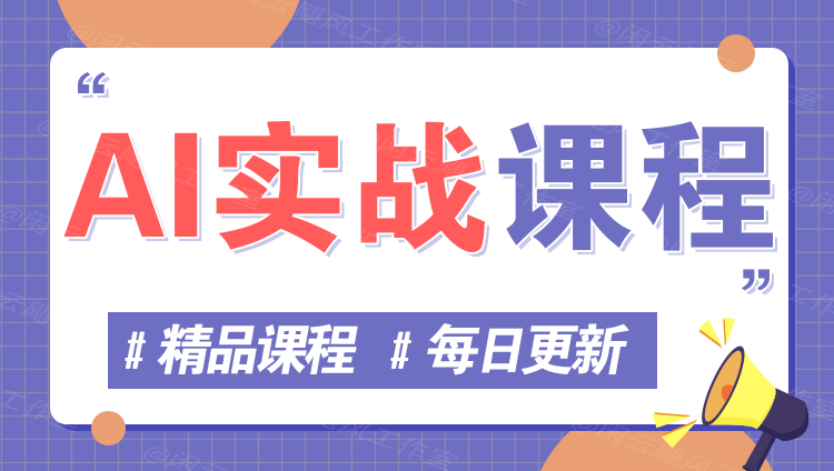 图片-贝贝云网创