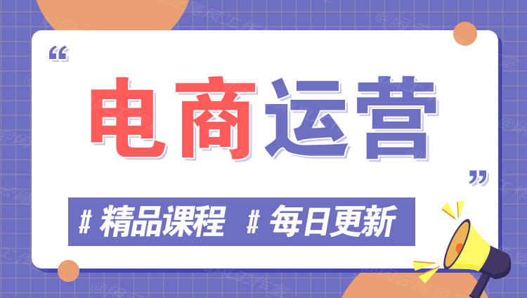 图片-贝贝云网创