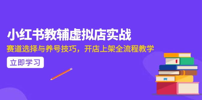 AI写作全流程指南，DeepSeek模型与Prompt设计，飞书多维表自动化生产-贝贝云网创