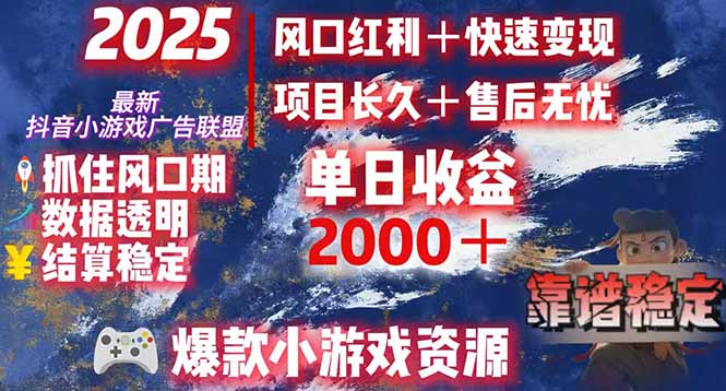日赚2000＋从零开始的财富逆袭实录，风口红利+快速变现-贝贝云网创