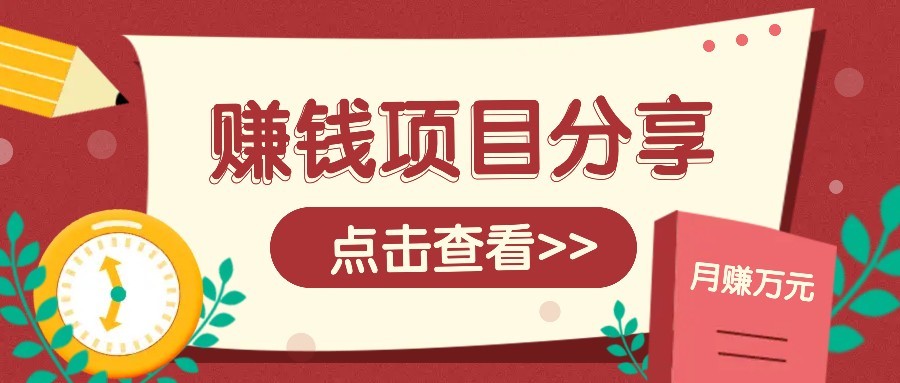 番茄小说新玩法，借助AI推书，无脑复制粘贴新手小白轻松收益400+-贝贝云网创