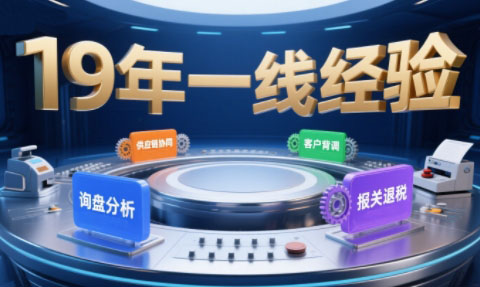 Aba老师·2025年入局外贸必看课程-贝贝云网创