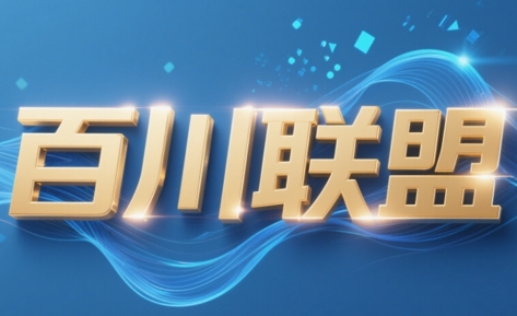 百川联盟·半无人直播(更新7月)-贝贝云网创