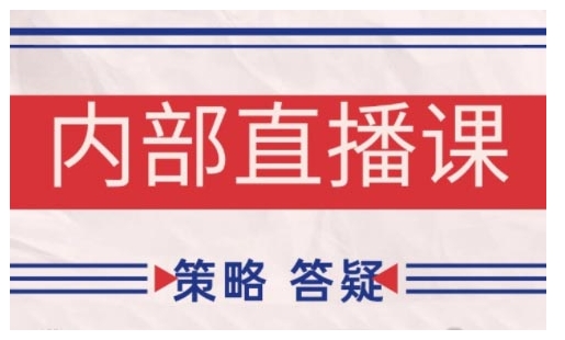 鹿鼎山系列内部课程(更新2025年6月)专注缠论教学，行情分析、学习答疑、机会提示、实操讲解-贝贝云网创