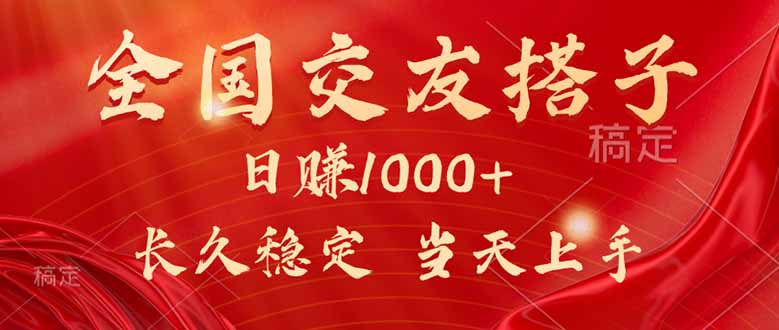 最新暴利项目，月入5w+，自己做老板-贝贝云网创