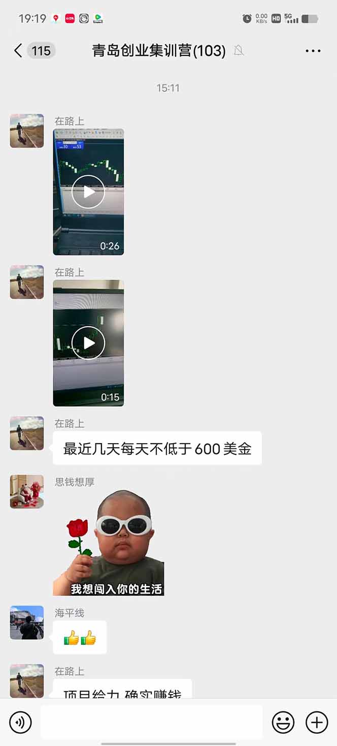 USDT美刀掘金,单人每日收益800-3000,稳定运行8年